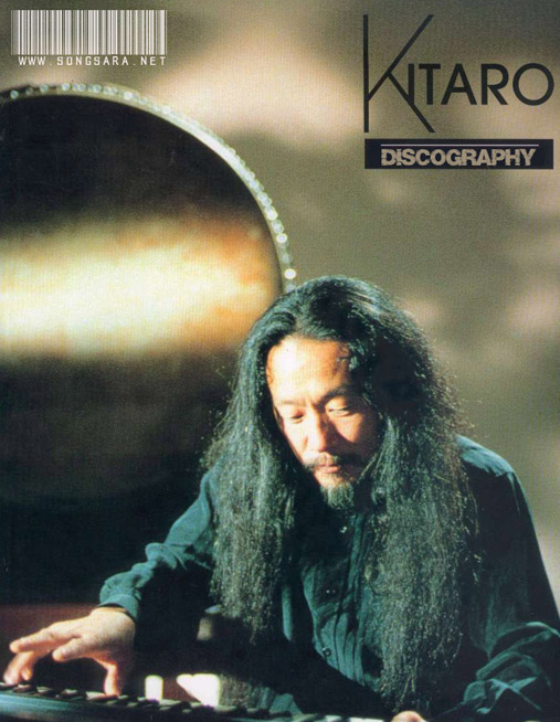 http://dl2.songsara.net/Discography%20Pictures/Kitaro%20Disco.jpg