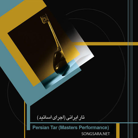 http://dl2.songsara.net/Discography%20Pictures/Various%20Artists%20-%20Persian%20Tar%20Vol.jpg