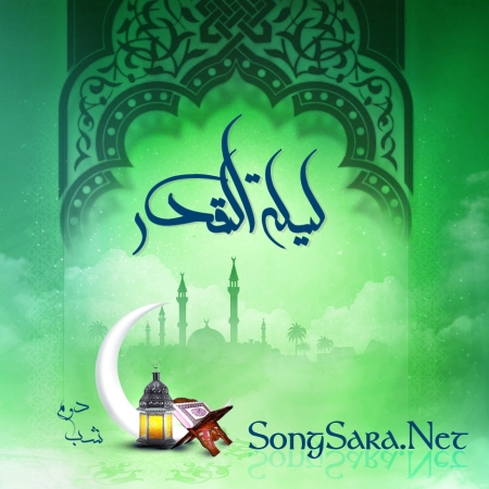 http://dl2.songsara.net/hamid/Album-92-1/Pictures/NOG01/VA_Night%20Of%20Ghadr%20Vol.02%20SONGSARA.NET_Folder.jpg